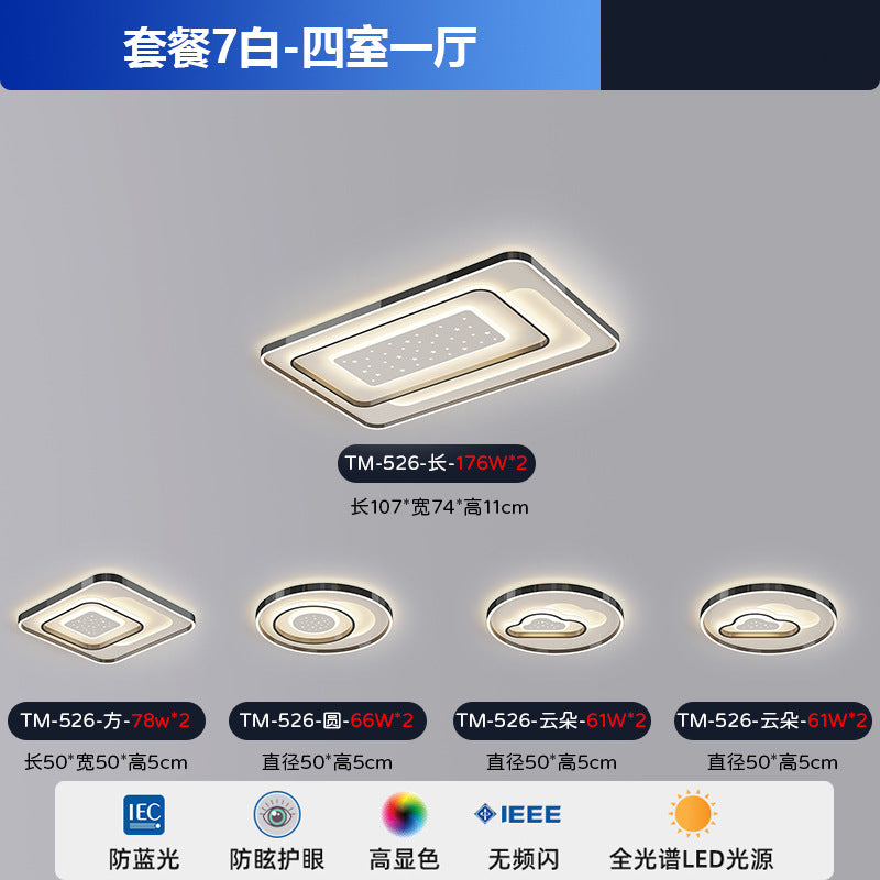 Living room light led ceiling light 2025 new Nordic atmosphere intelligent voice bedroom study restaurant lighting combination