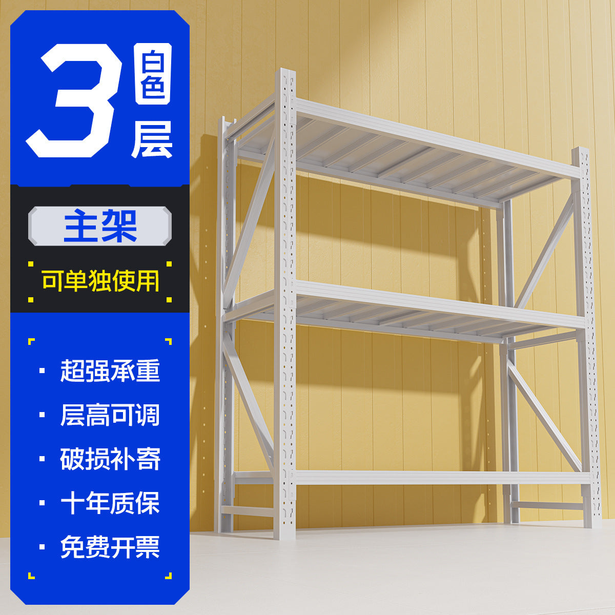 Warehouse shelves Heavy-duty multi-layer shelves Household shelves Heavy-duty hardware Warehouse shelves Storage racks Post shelves