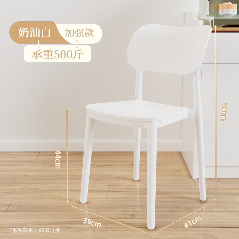 Backrest dining chair for home modern casualthickened comfortable plastic stool for long sitting scandinavianpopular commercial dining table chair