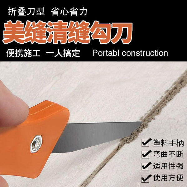 Folding beautiful seam, clear seam, hook knife, hook seam knife, beautiful seam agent, construction tools, ceramic tile floor tile cleaning, clear seam, and seam picking spatula