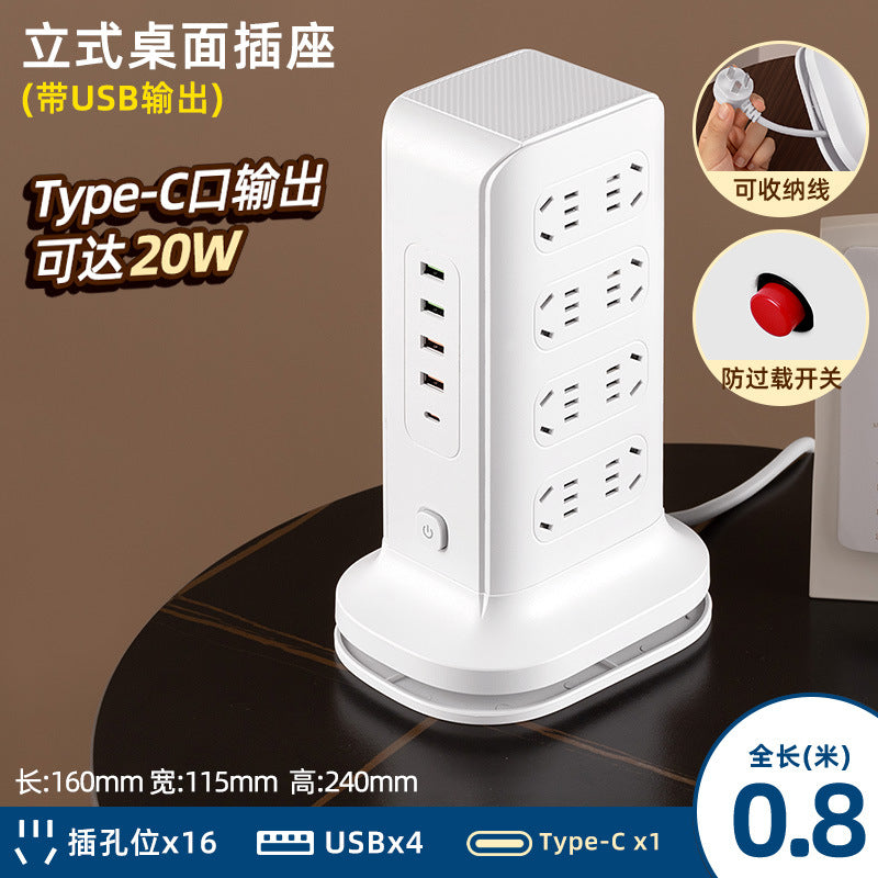 Wireless charging power strip smart home multi-outlet socket with built-in cables, multi-function student usb power board