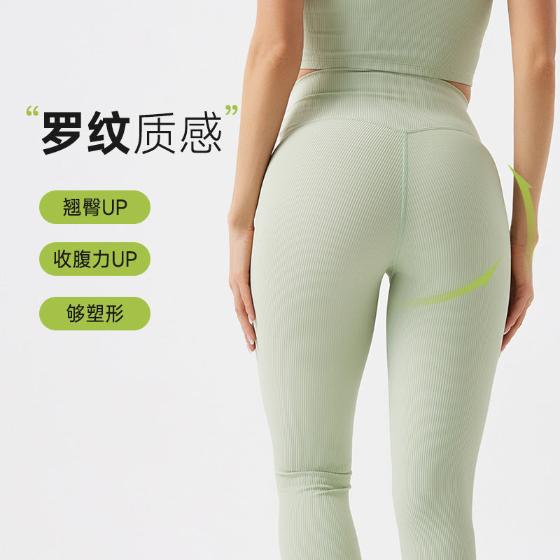 Fashion cross-border ribbed yoga pants environmental-friendly recycled beauty strips tummy control high waist sports pants women's butt lifting fitness pants