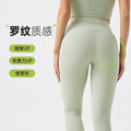 Fashion cross-border ribbed yoga pants environmental-friendly recycled beauty strips tummy control high waist sports pants women's butt lifting fitness pants