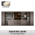 4m file cabinet + light strip dark gray