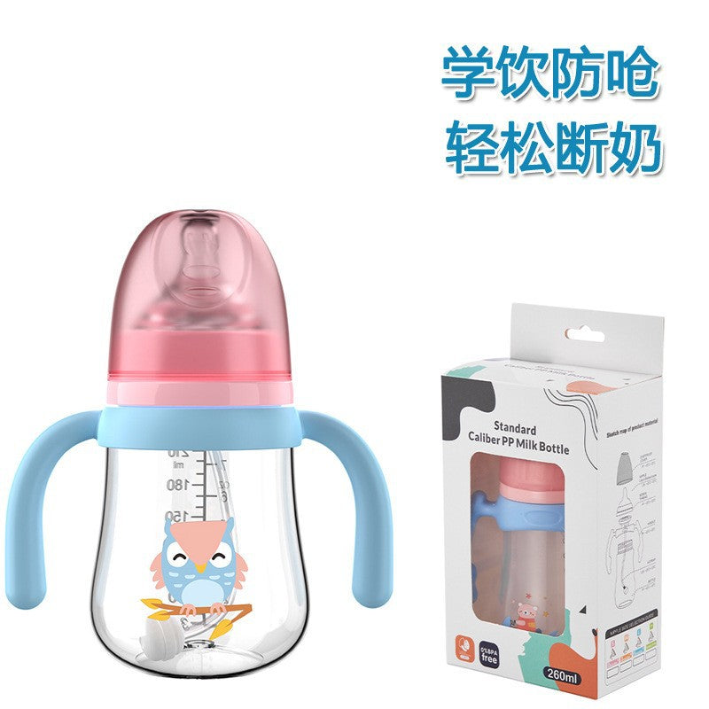 English boxed pacifier 210/270ml with handle 0-12 months big belly PP bottle with straw