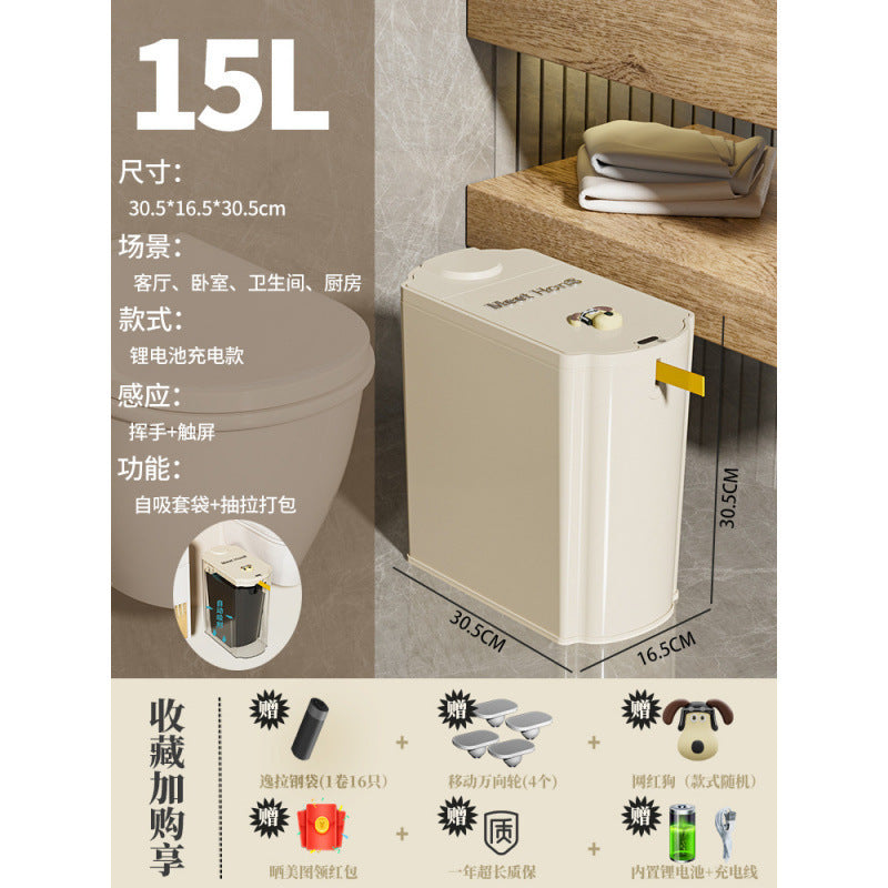 Smart trash can household new induction toilet bathroom dormitory beautiful seam automatic adsorption packing bucket