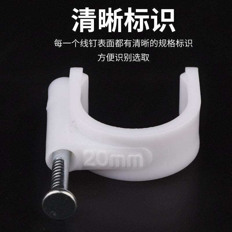 Steel nail wire card fixed nail round wire fixed wire card network cable buckle wall nail wire nail wire buckle cable organizer