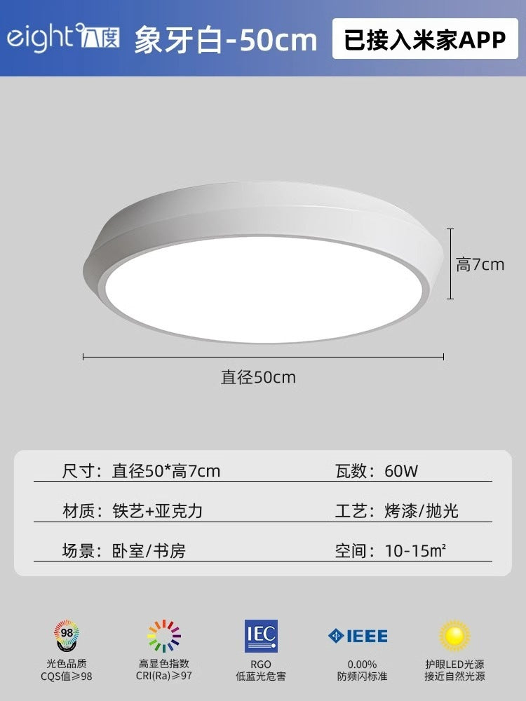 [Strict selection] Bedroom led ceiling light Master bedroom Zhongshan lighting aisle corridor light Simple modern balcony light