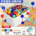 3d interlocking bead puzzle - children's 3d geometric building blocks, kindergarten educational toy, versatile beaded geometry for spatial reasoning training
