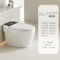 light smart toilet for home fully automatic all-in-one water pressure-free automatic flip-top multi-functional toilet