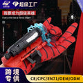 Spider silk launcher kids spider hero pistol can stick to the wall soft bullet gun silk spitting jet toy boy