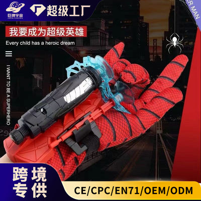 Spider silk launcher kids spider hero pistol can stick to the wall soft bullet gun silk spitting jet toy boy