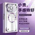 Suitable for iphone 16 electroplated pc frameless mobile phone case 15 transparent apple 14 comes with lens film all-inclusive hard case