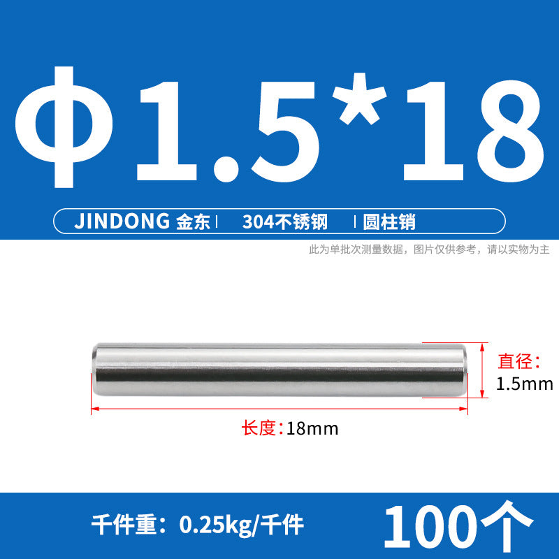 304 cylindrical pin stainless steel GB119 cylindrical needle roller positioning pin solid fixing pin 3 4 5 6 8 10