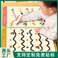 Erasable pen control training cards for preschoolers: focus & concentration exercises for 2-year-olds - educational toys & brain development
