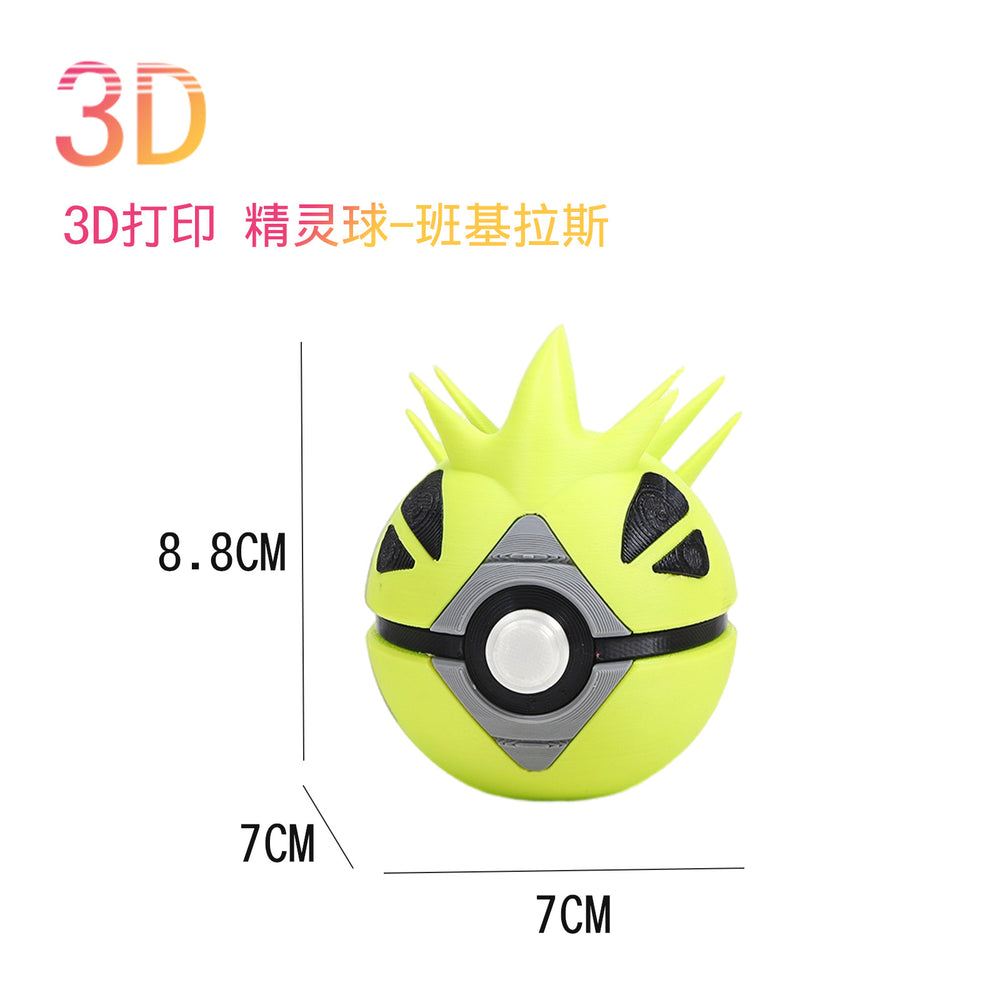 New cross-border 3d printed pocket magic pet ball toy - perfect for boys, girls, office, and home decor