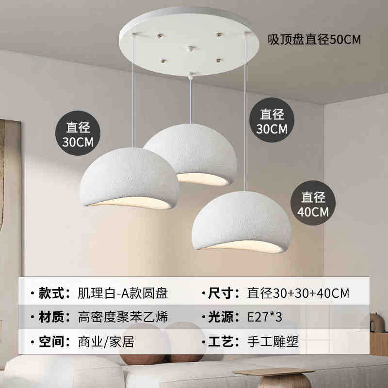 Wabi wind chandelier creative personality restaurant bar light micro cement designer bed and breakfast living room bedroom cloud chandelier