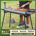 Home outdoor multifunctional portable bbq grill charcoal grill smokeless kebab grill thickened stainless steel bbq grill