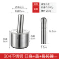 supply 304 stainless steel garlic press garlic paste handy gadget medicine jar small garlic press for home grinding bowl