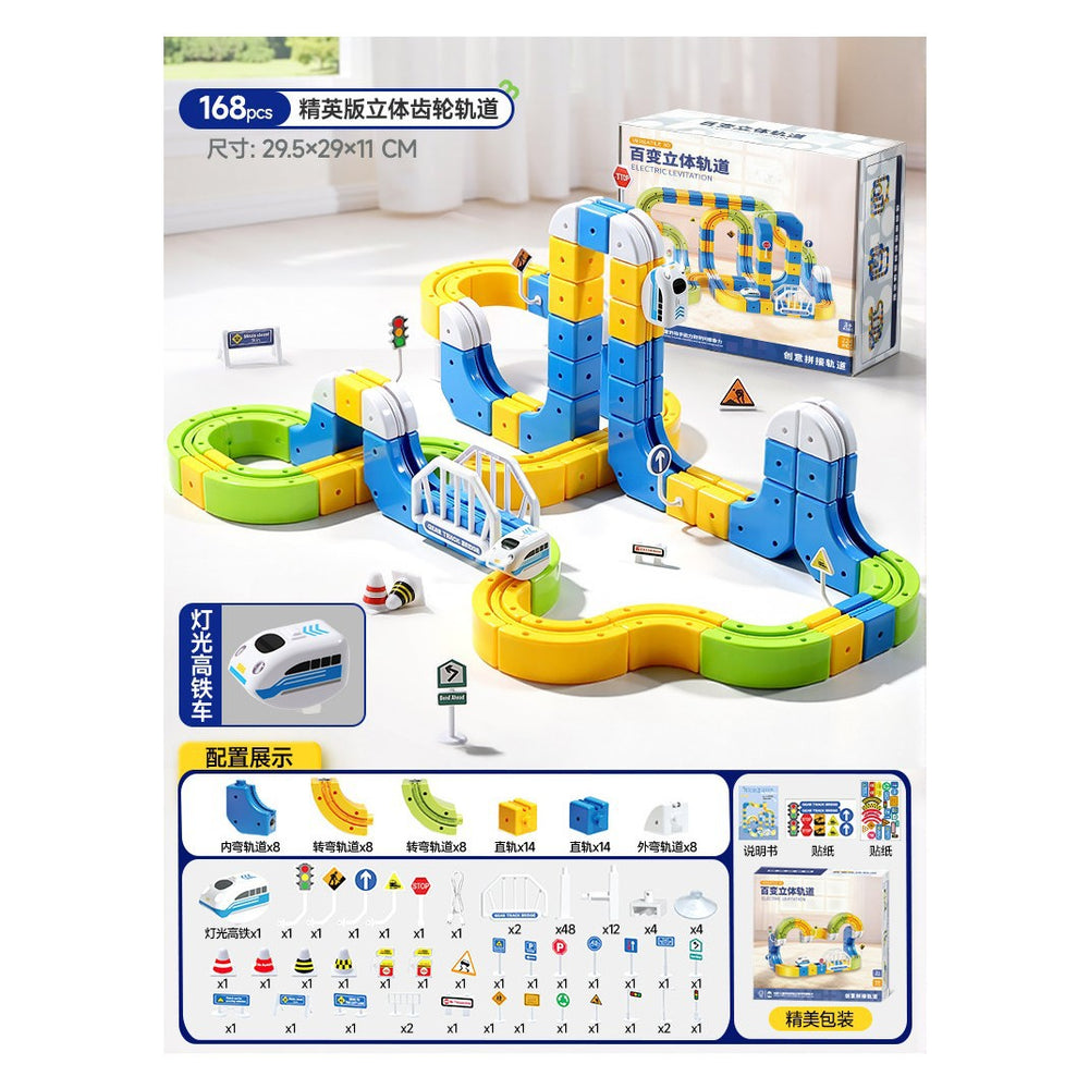 new product, versatile building blocks, high-speed rail train, three-dimensional track toy, children's boys and girls, educational creative assembly gift