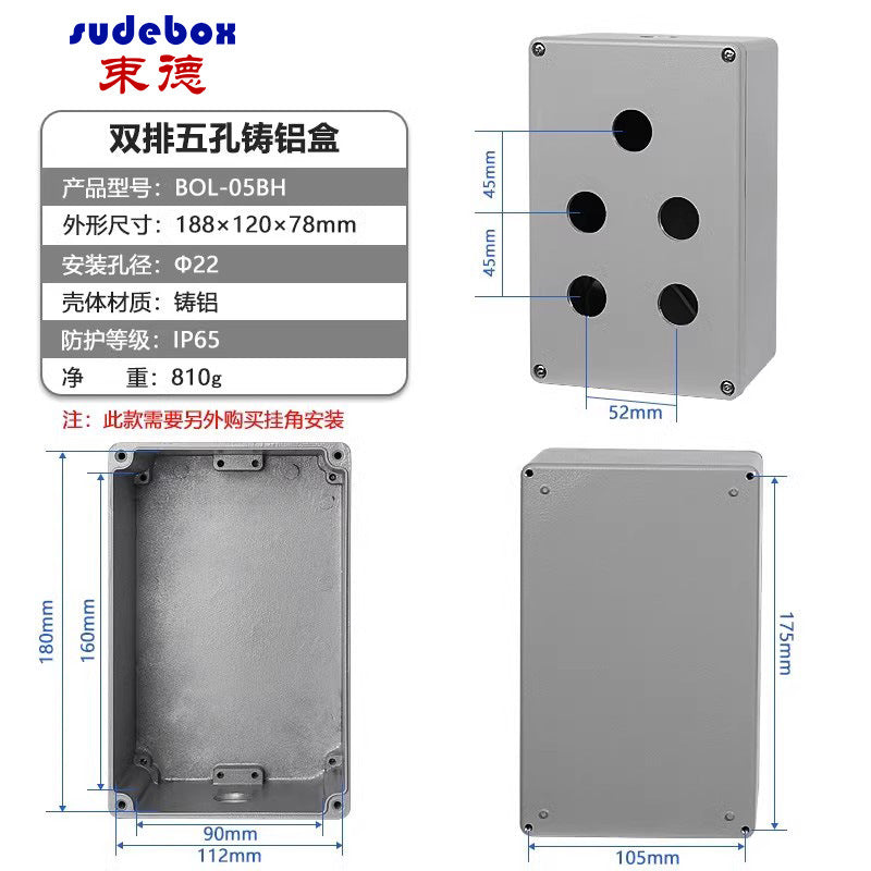 Cast aluminum waterproof box Outdoor IP68 aluminum box Metal box Outdoor terminal box Button box Sealed aluminum waterproof junction box