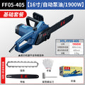 Dongcheng electric sawfor home saw tree high power logging saw 220v plug-in saw firewood dongcheng small handheld electric chain saw