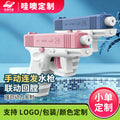 [customized] children's manual glock water gun linked reloading water gun boy water toy street stall wholesale