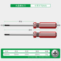 Baolian screwdriver with magnetic cross-shaped small crystal transparent handle computer electrical appliance sewing machine toy repair screwdriver