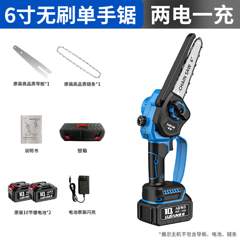 6-Inch lithium chainsaw household rechargeable 6-inch small manual mini saw brushless woodworking special single-handed logging chainsaw