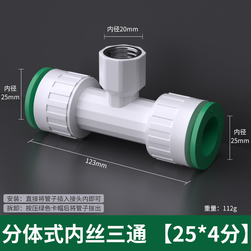 Ppr water pipe quick connector free of heat fusion quick plug 20pe ball valve tee quick connector elbow straight plug union joint accessories