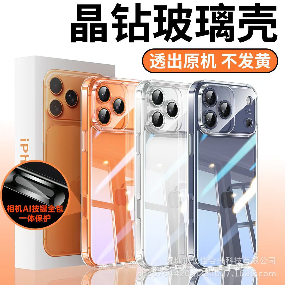 Suitable for apple 17pro corning glass anti-fall ultra-thin mobile phone case iphone16 crystal diamond transparent high-end case