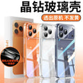 Suitable for apple 17pro corning glass anti-fall ultra-thin mobile phone case iphone16 crystal diamond transparent high-end case