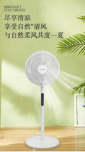20253 7-blade electric fan - desktop, bedroom, smart remote control, energy saving, oscillating, home use