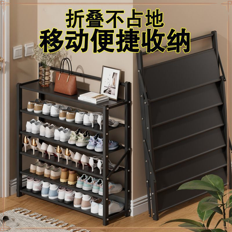 Special price, free installation, folding shoe rack, household door dormitory dust storage artifact rental house multi-layer shoe cabinet