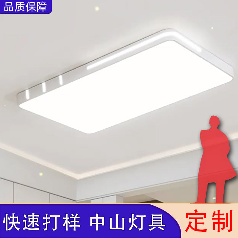 Living room light, bedroom light 2025 new led ceiling light, room ultra-thin atmospheric lighting, modern simple dining room light