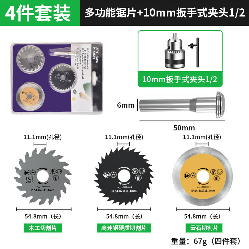 Baolian Multifunctional Saw Blade Electric Grinder Cutting Blade Small Circular Saw Blade Plastic Metal Special Wood Electric Drill Slicing
