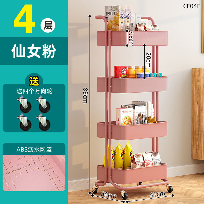 Removable trolley rack Bedroom snacks Cosmetics Multi-layer bedside storage rack Kitchen storage rack