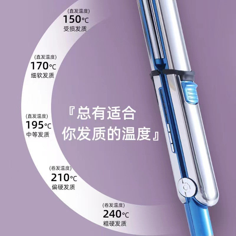 high-power straight hair splint curling iron stainless steel straight and curling dual-purpose two-in-one hair straightener popular straight hair clip