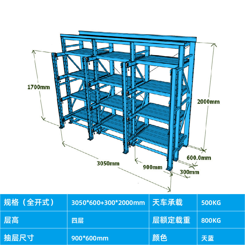 Customized heavy-duty shelves, warehouse shelves, mold racks, mobile laminates, iron racks, angle steel racks, storage mold racks