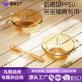 Customizable factory wholesale anti-fall baby food bowl with handle - newborn rice cereal & porridge bowl - ppsu baby food bowl