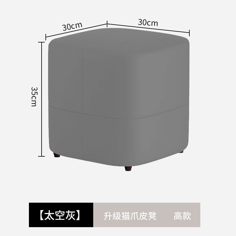 Nordic simple sofa stool fitting room cloakroom shoe changing stool makeup dressing stool stool foot stool leather stool square stool