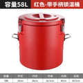 Insulation barrel red-58l