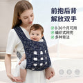 New baby carrier for 0-3 year olds, four-strap design, can be worn as a backpack, front or back carry, breathable for summer, lightweight and traditional style