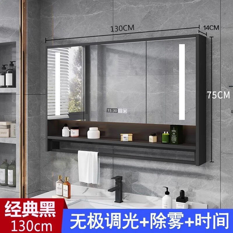 Light luxury bathroom smart mirror cabinet separate bathroom wall-mounted mirror box touch anti-fog integrated cabinet with lamp storage