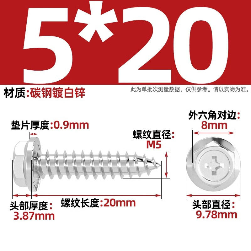 Carbon steel cross hole flange surface outer hexagon self-tapping screw tip tail with pad drill tail wood screw M3M4M5M6mm
