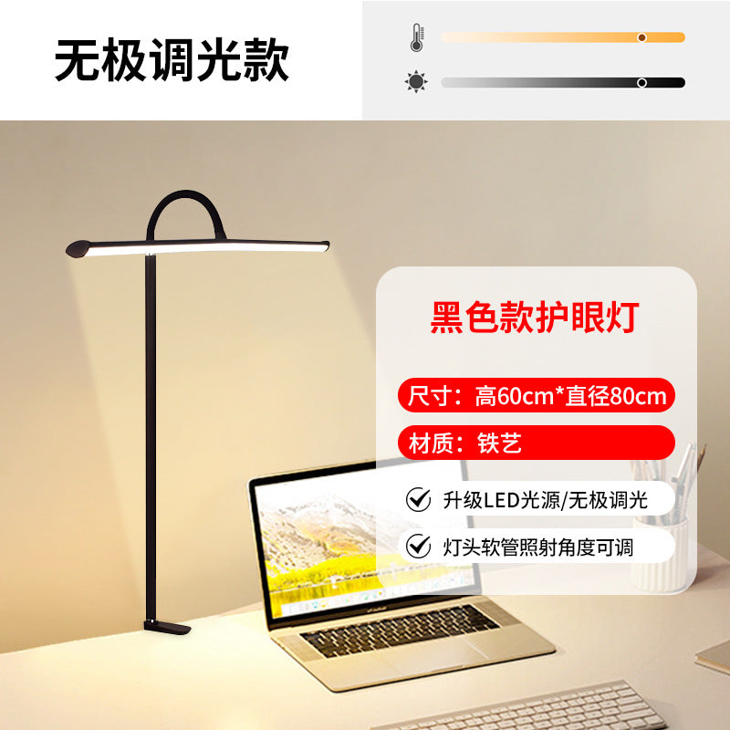 Full spectrum study desk reading lamp led bedside clip-on eye protection reading light super bright work lamp