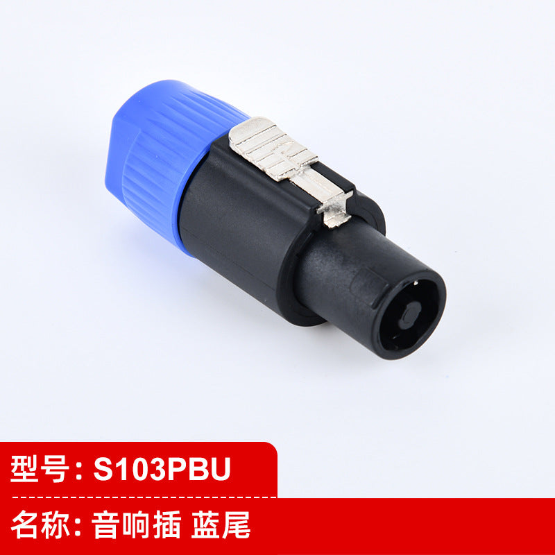 High-quality four-core speaker plugged into NL4FC professional stage lighting audio cable power amplifier ohmic connector power supply model