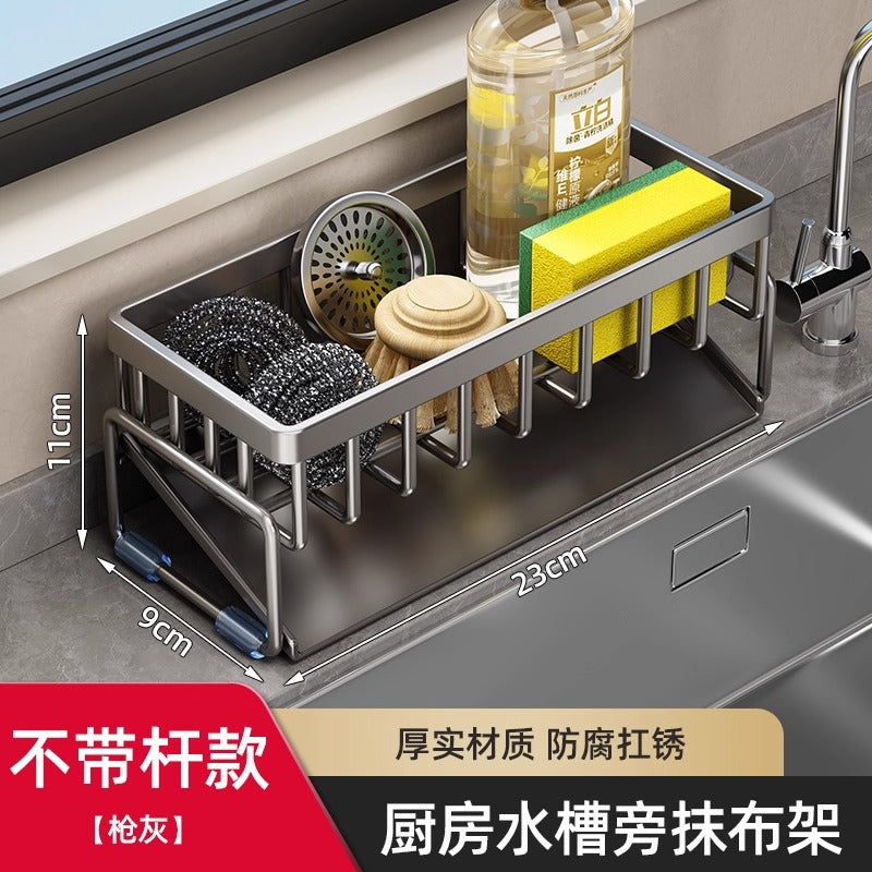 Kitchen rack, sink rag, drain rack, faucet, sink, dishwashing, dishwashing liquid, steel ball storage rack handy gadget
