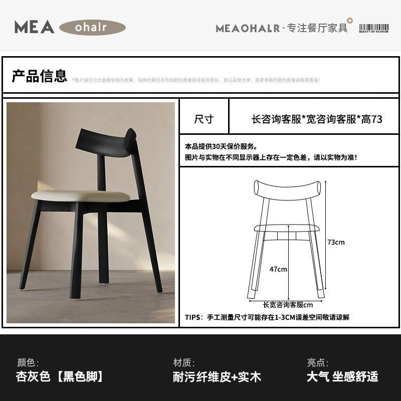 Italian solid wood dining chair scandinavian hotel restaurant chair accessible luxury modern casualfor home back chair stool paddle chair