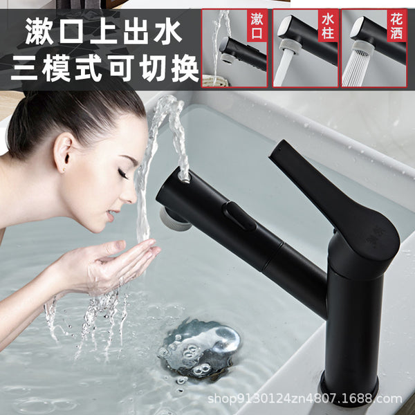 Foreign trade original order, all-copper pull-out hot and cold washbasin, faucet, bathroom, single-hole washbasin, mouthwash sink